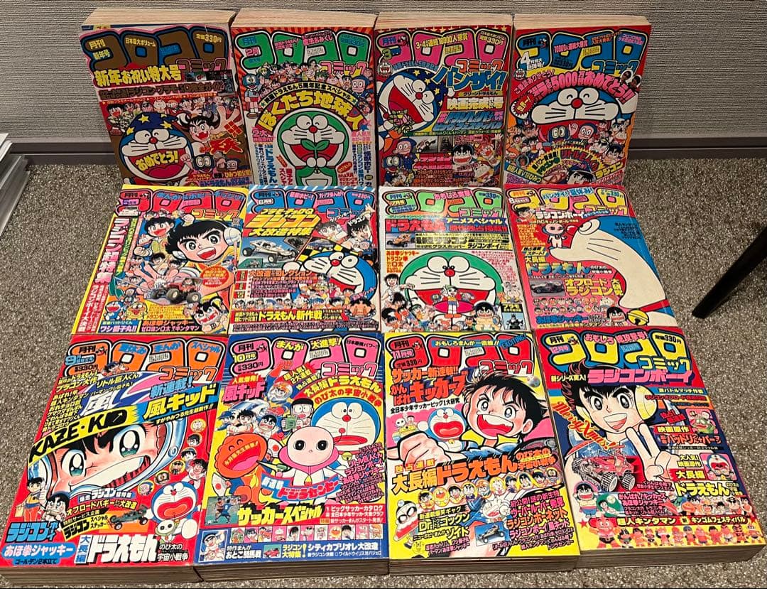 コロコロコミック1984年　美品12冊セット