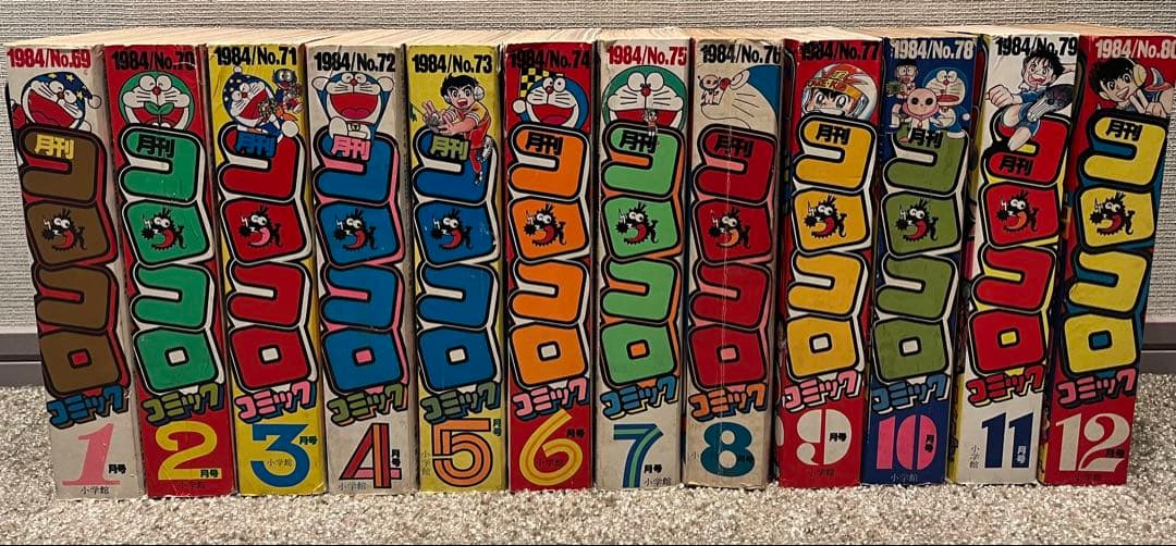 コロコロコミック1984年　美品12冊セット