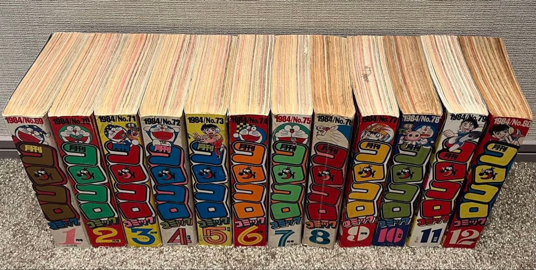 コロコロコミック1984年　美品12冊セット