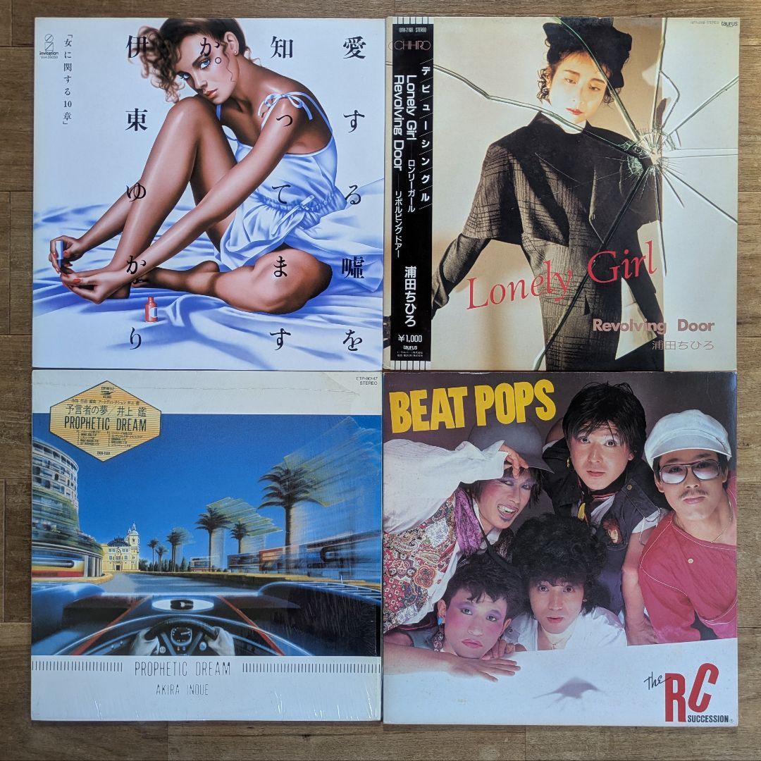 シティポップ 24枚 CITYPOP 和モノ 竹内まりや 荒井由実 YMO