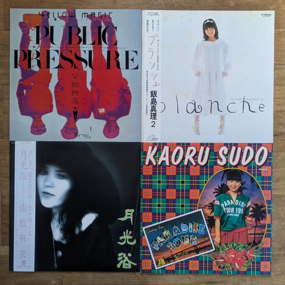 シティポップ 24枚 CITYPOP 和モノ 竹内まりや 荒井由実 YMO