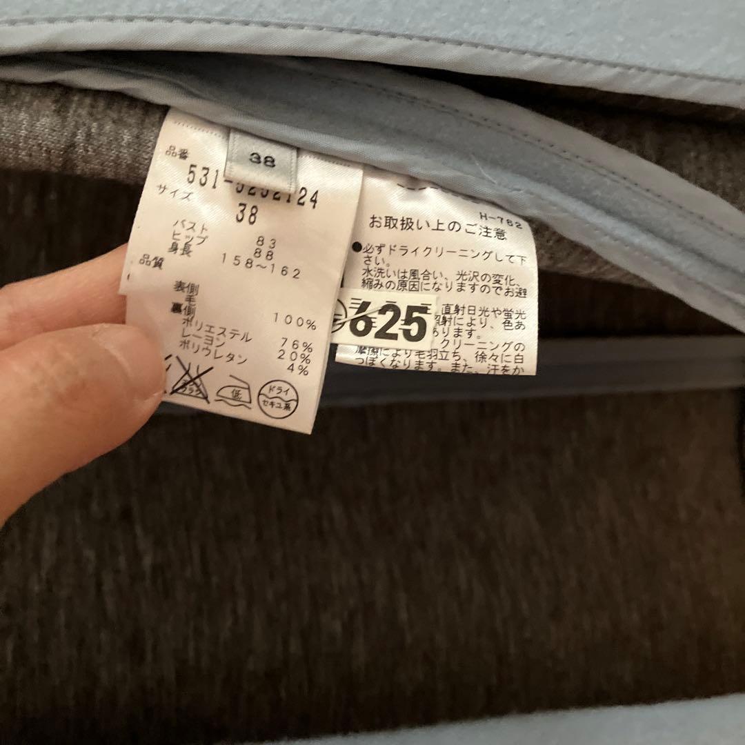 ADORE ライトブルー　チェスターコート　ロング　毛100 38