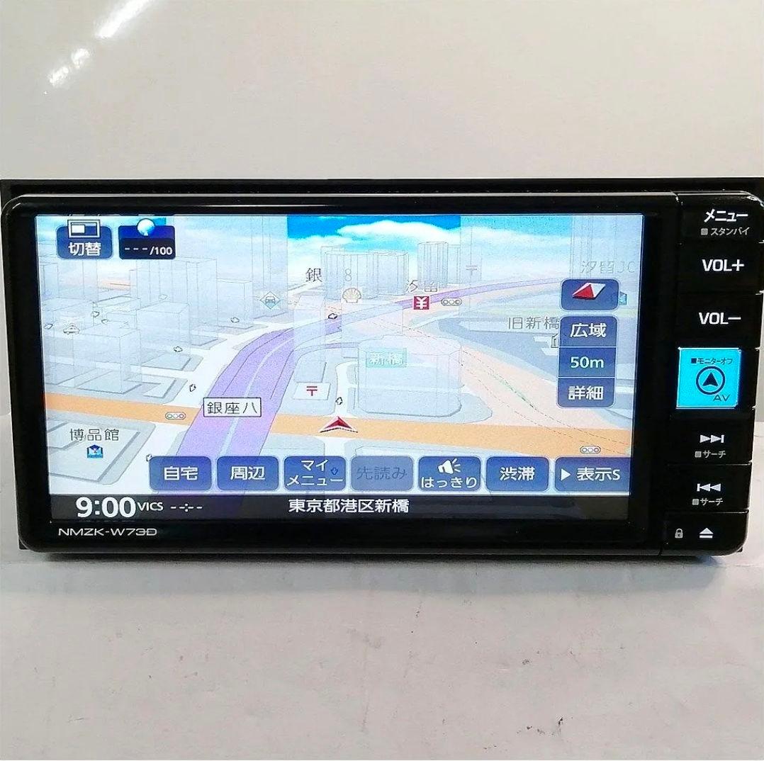 nmzk-w73d ナビ　トヨタ