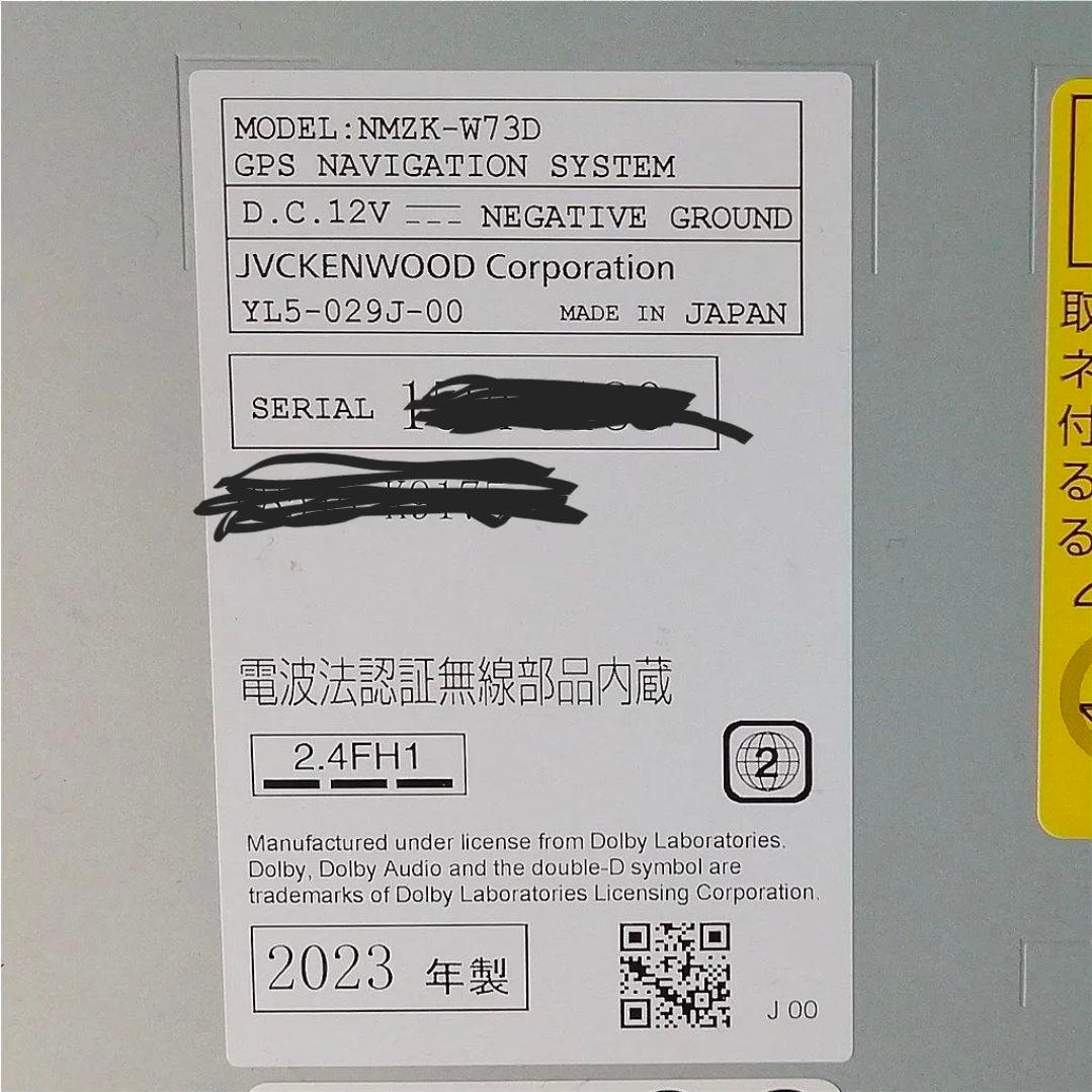 nmzk-w73d ナビ　トヨタ
