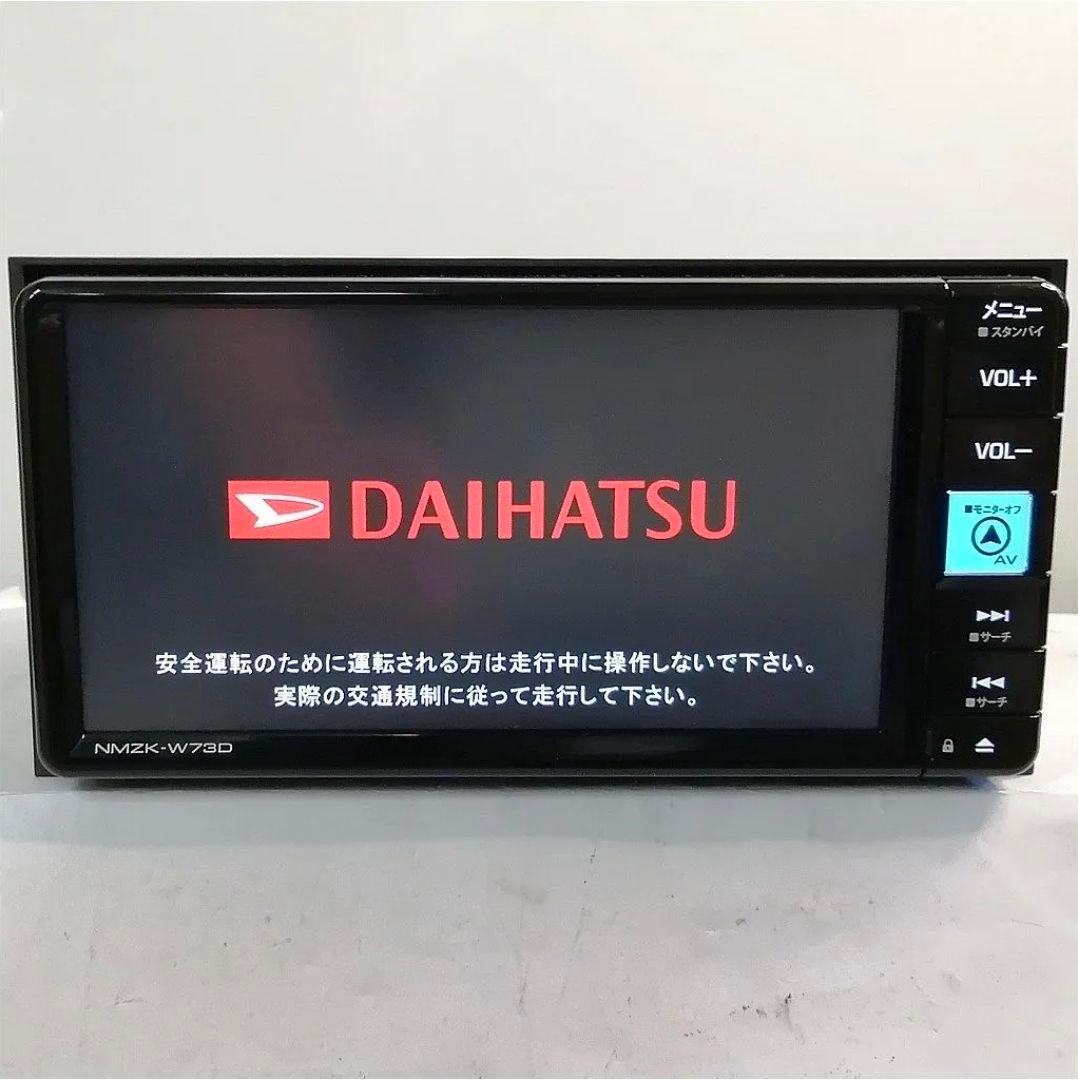 nmzk-w73d ナビ　トヨタ