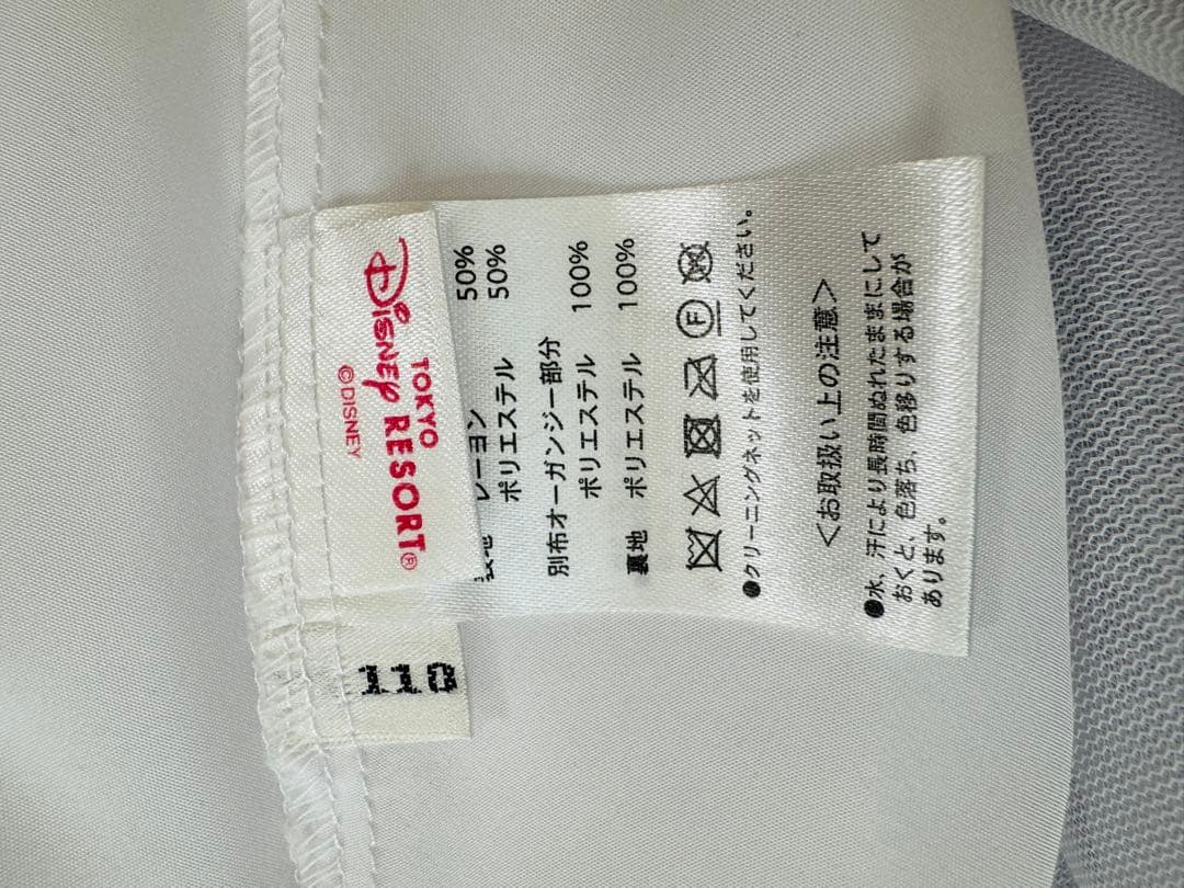 ビビディバビディブティック　シンデレラドレス110cm 2回着用