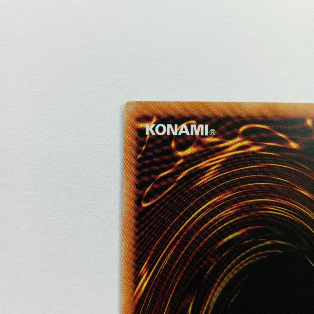 遊戯王 レッドアイズ・ブラックドラゴン LOB-070 英語版