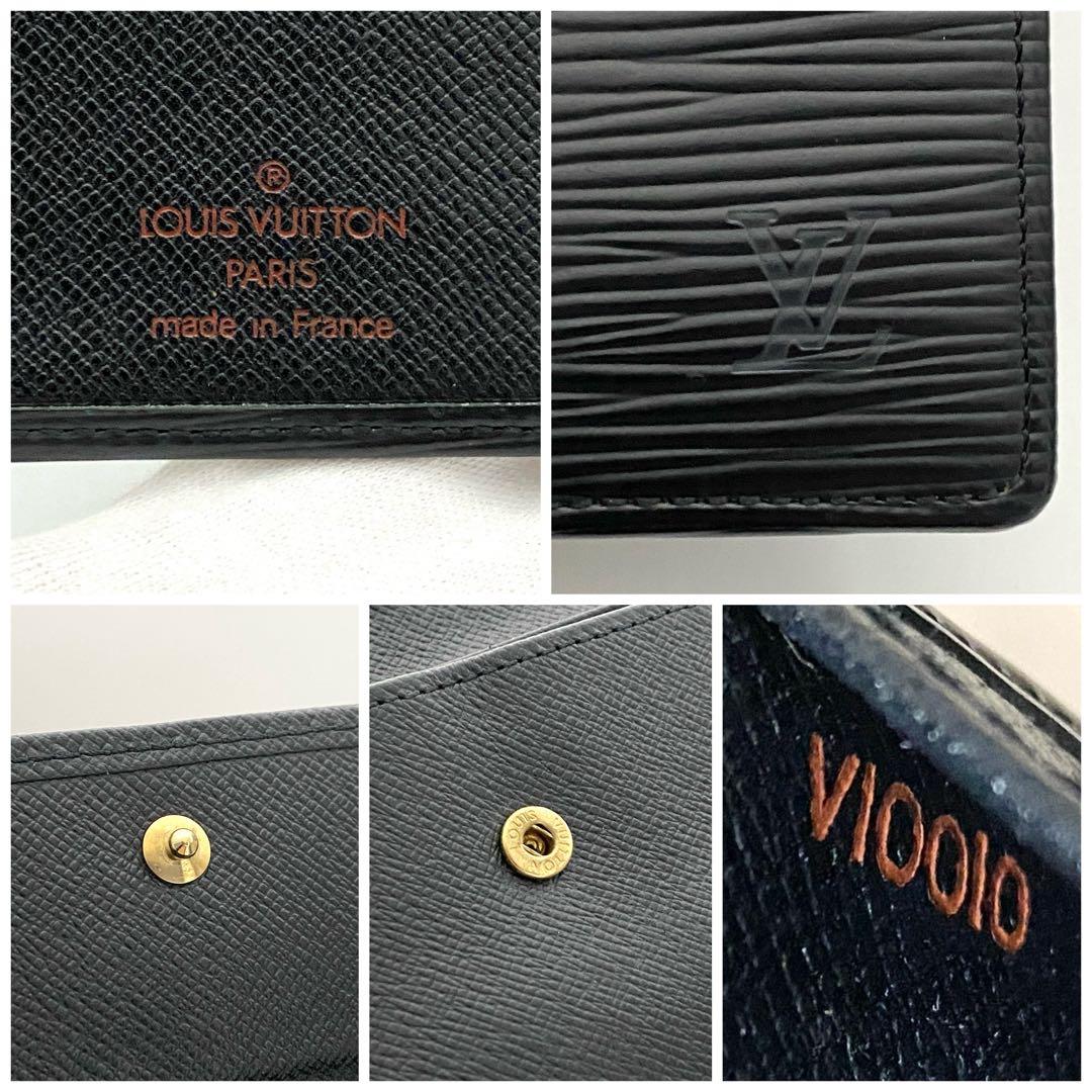 ルイヴィトン　マルコ　エピ　二つ折り財布