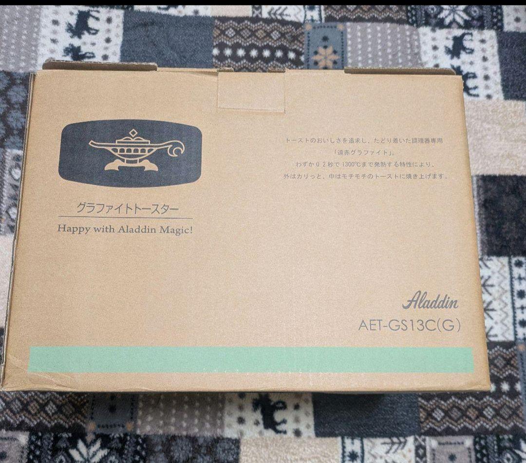 【新品】アラジン グラファイト トースター ２枚焼 AET-GS13Cグリーン
