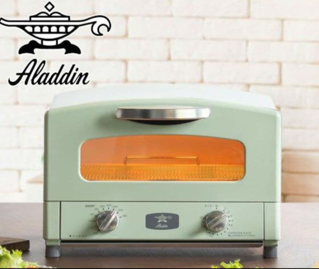 【新品】アラジン グラファイト トースター ２枚焼 AET-GS13Cグリーン