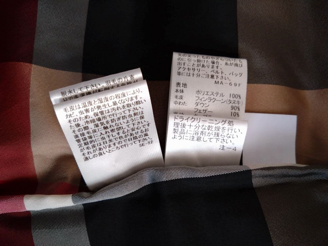 ブルーレーベルクレストブリッジ ダウンベスト　サイズ40