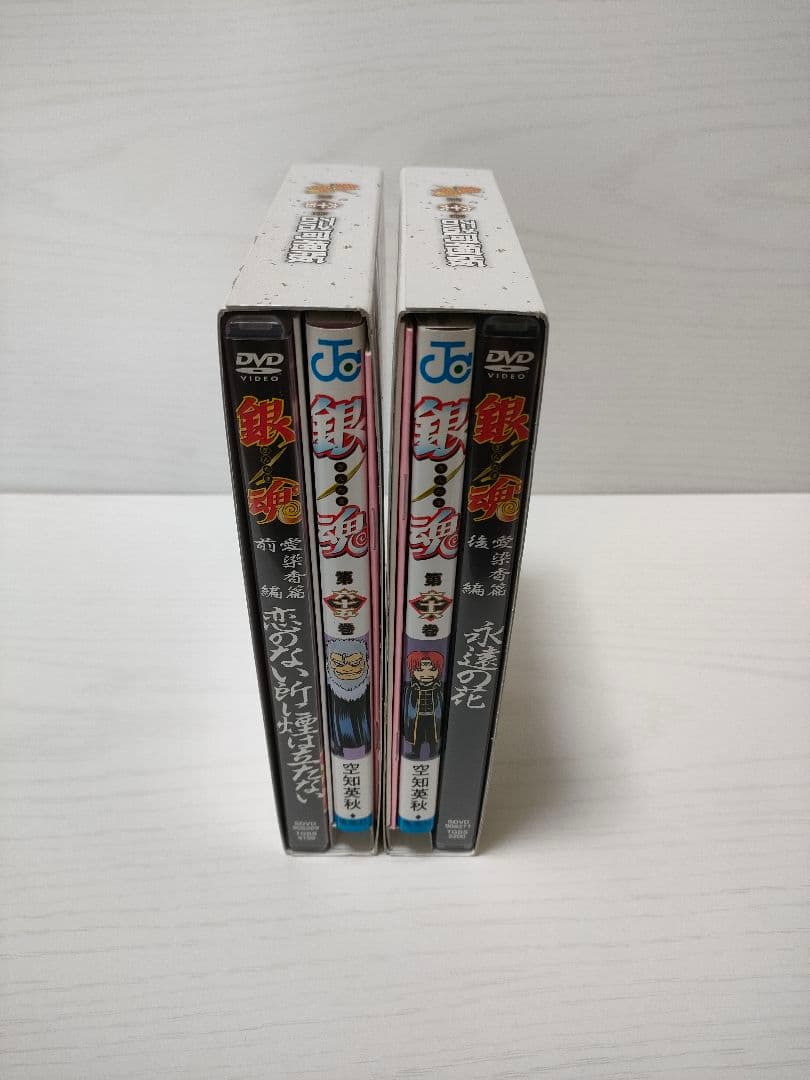 【美品.特装版】銀魂 マンガ 65巻 66巻 DVD同梱版 セット