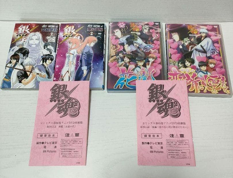 【美品.特装版】銀魂 マンガ 65巻 66巻 DVD同梱版 セット