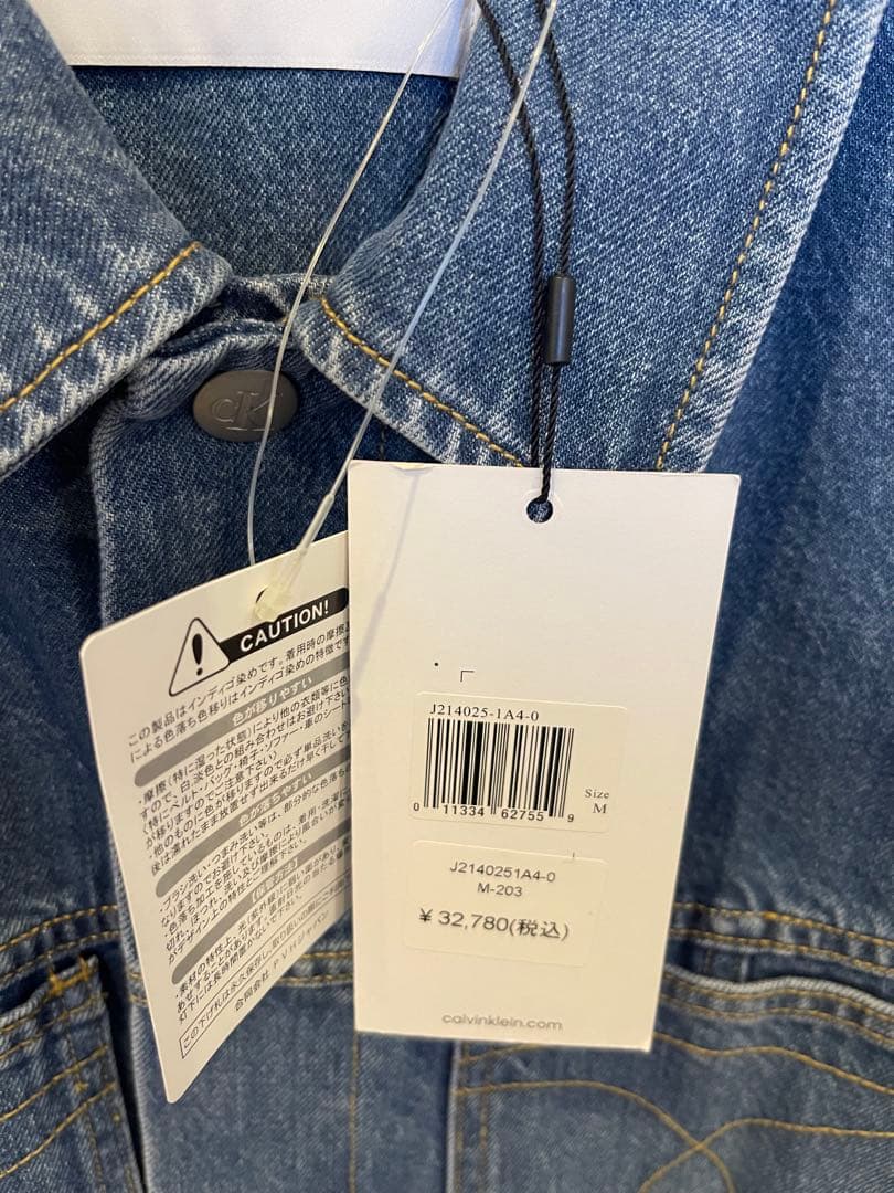   ライトブルー デニムジャケット Mサイズ