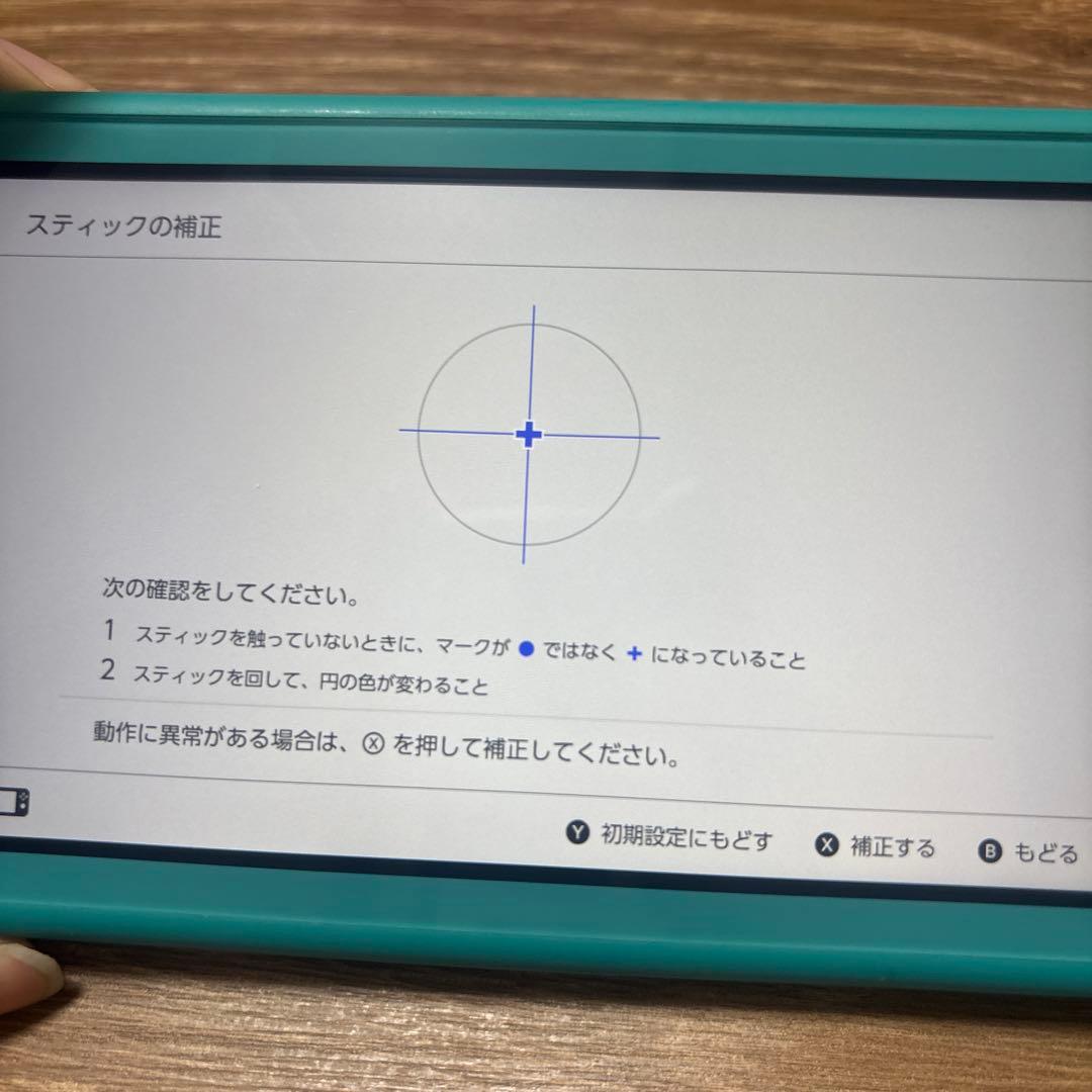 Switch Lite まめきち＆つぶきちアロハ柄 説明欄お読みください。