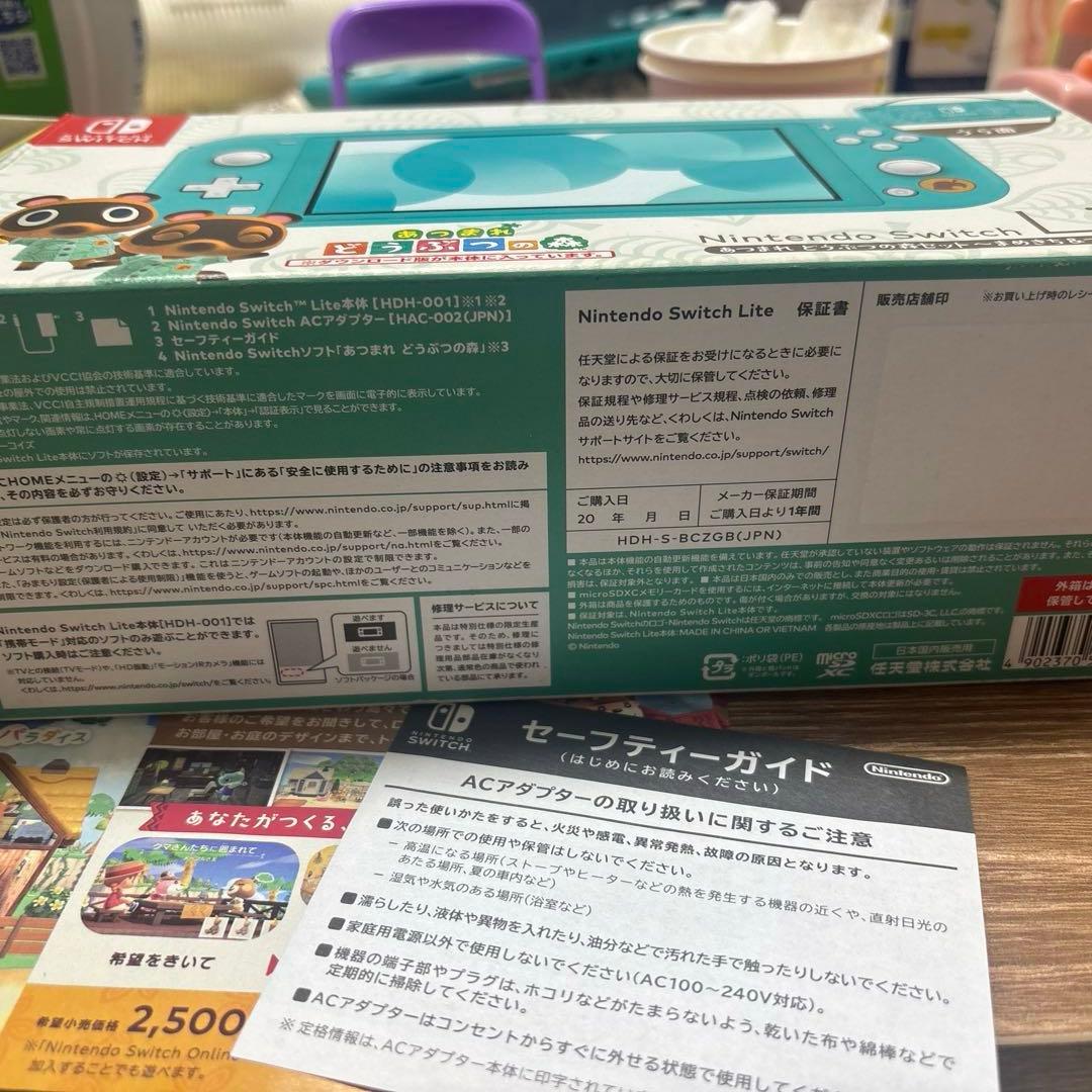 Switch Lite まめきち＆つぶきちアロハ柄 説明欄お読みください。