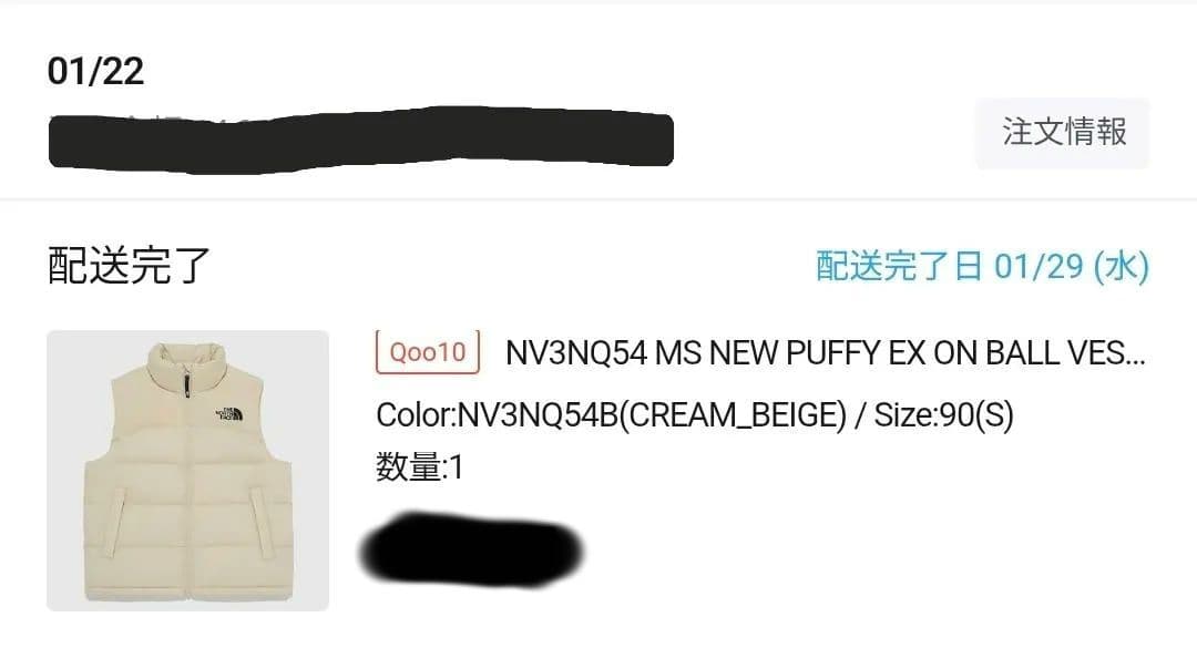 【値下げ】THE NORTH FACE ダウンベスト NV3NQ54