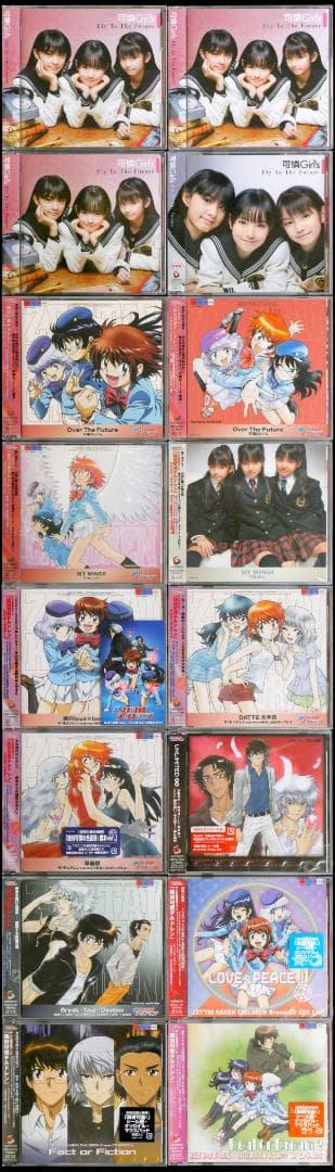 絶対可憐チルドレン&THE UNLIMITED 兵部京介 CD全50枚 セット