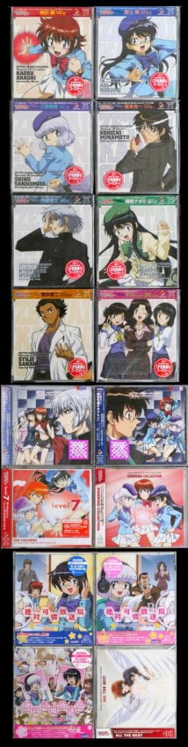 絶対可憐チルドレン&THE UNLIMITED 兵部京介 CD全50枚 セット