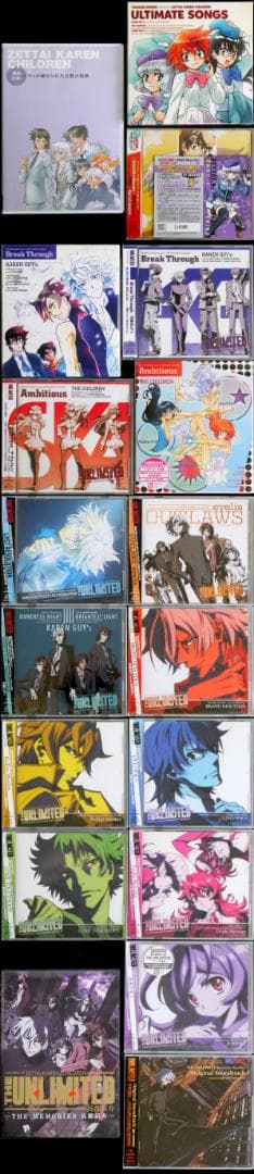 絶対可憐チルドレン&THE UNLIMITED 兵部京介 CD全50枚 セット