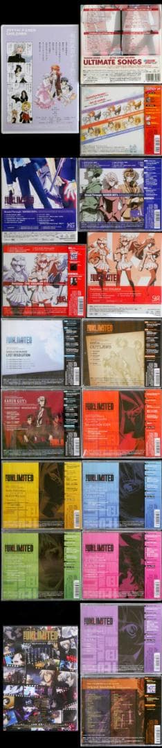 絶対可憐チルドレン&THE UNLIMITED 兵部京介 CD全50枚 セット