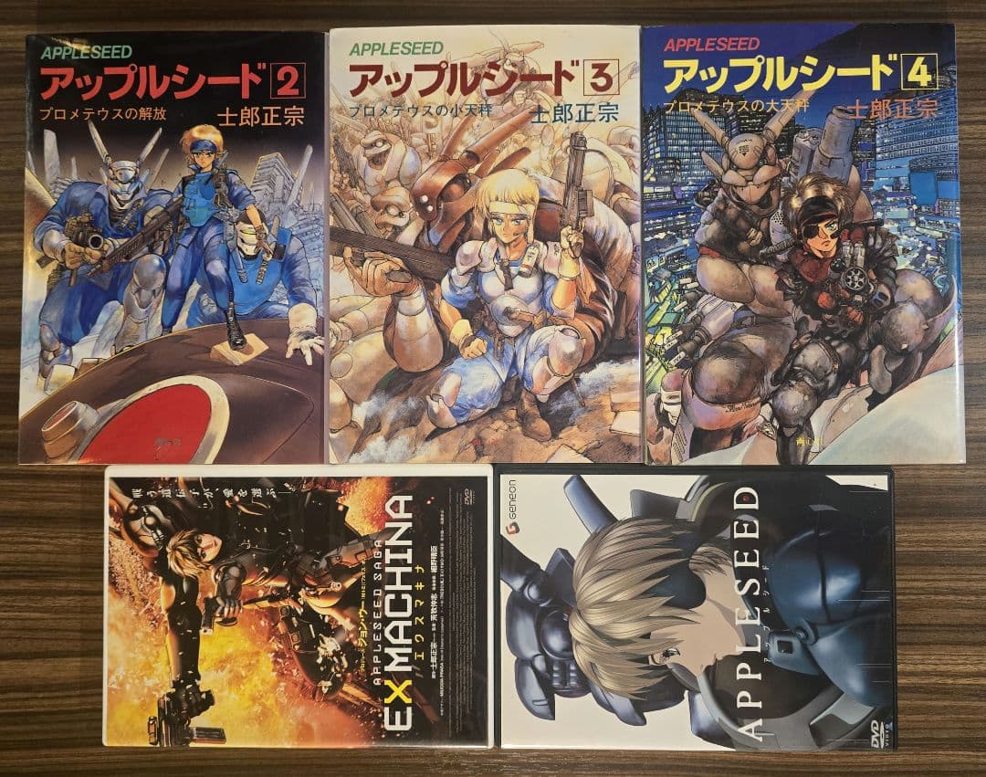 アップルシード　青心社　コミック2～3巻　DVD2本