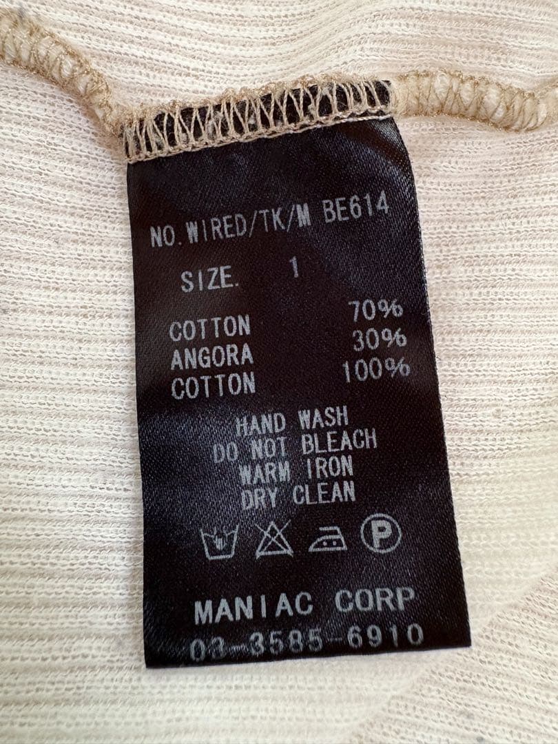 ifsixwasnine タンクトップ WIRED/TK/M BE614 LGB