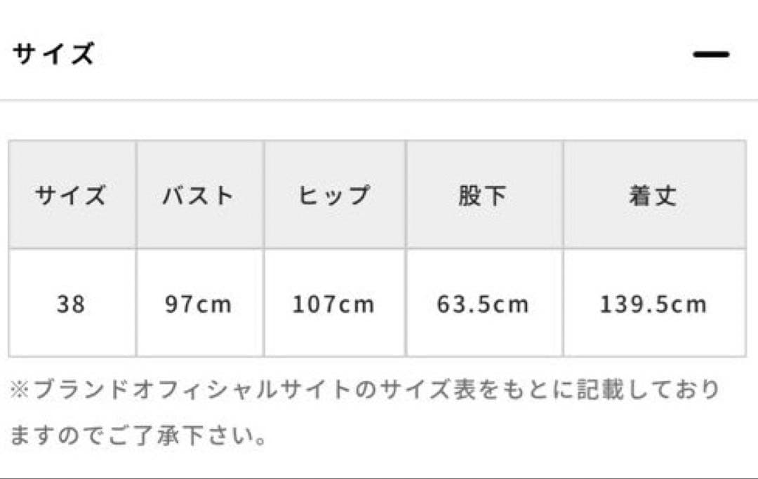 未使用級 サクラ SACRA ヴィンテージ デニム サロペット オーバーオール