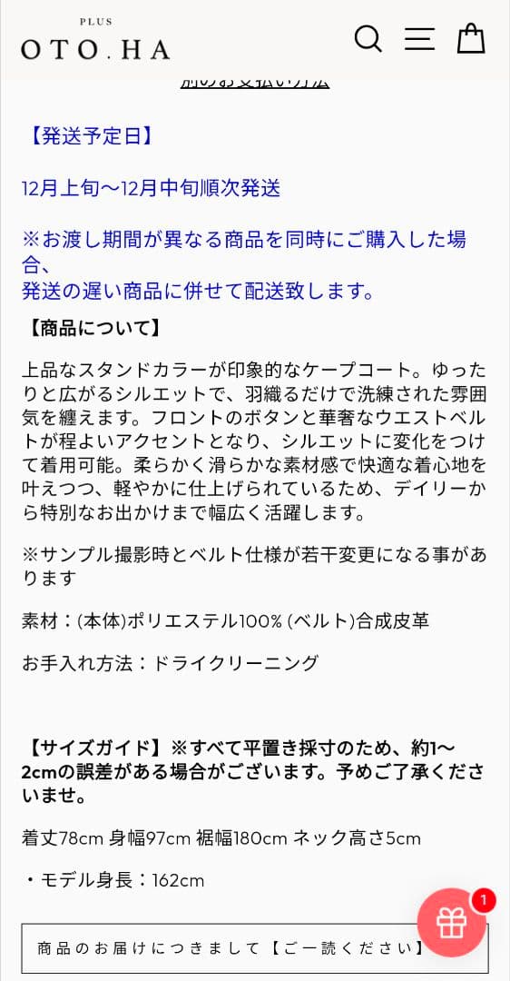16800円お値下げ致しました。 畳ませていただき梱包させていただきます。