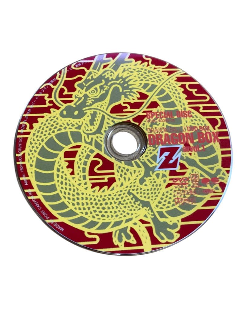 『希少』ドラゴンボール 大量セット 90枚
