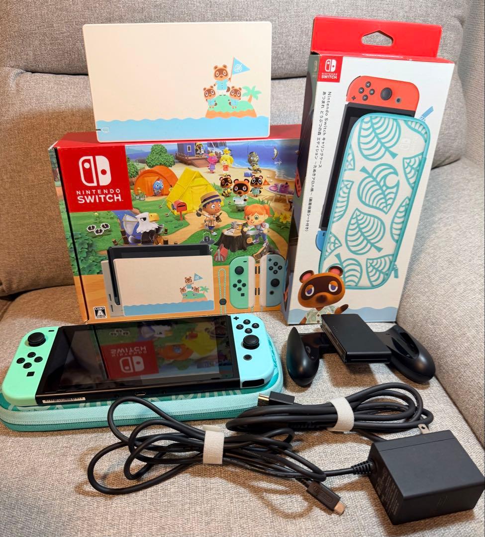 Nintendo Switch あつまれどうぶつの森セット 公式ケース 本体一式