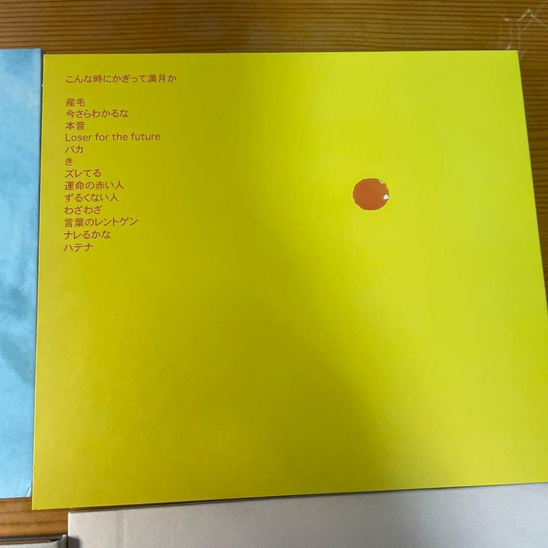 tetora CD 6枚セット