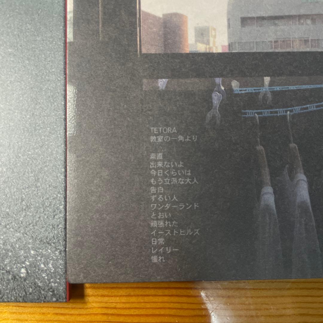 tetora CD 6枚セット