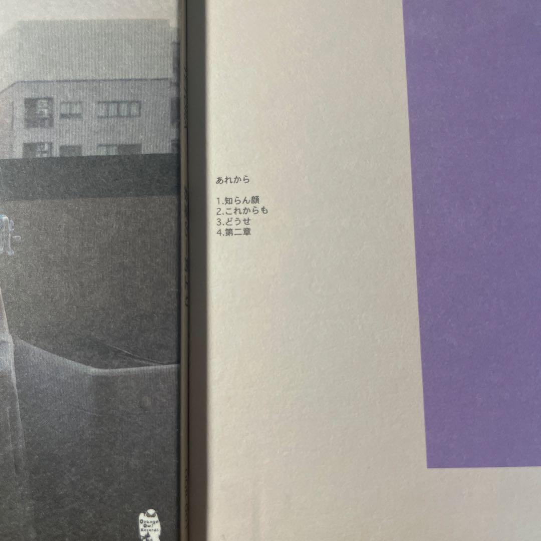 tetora CD 6枚セット