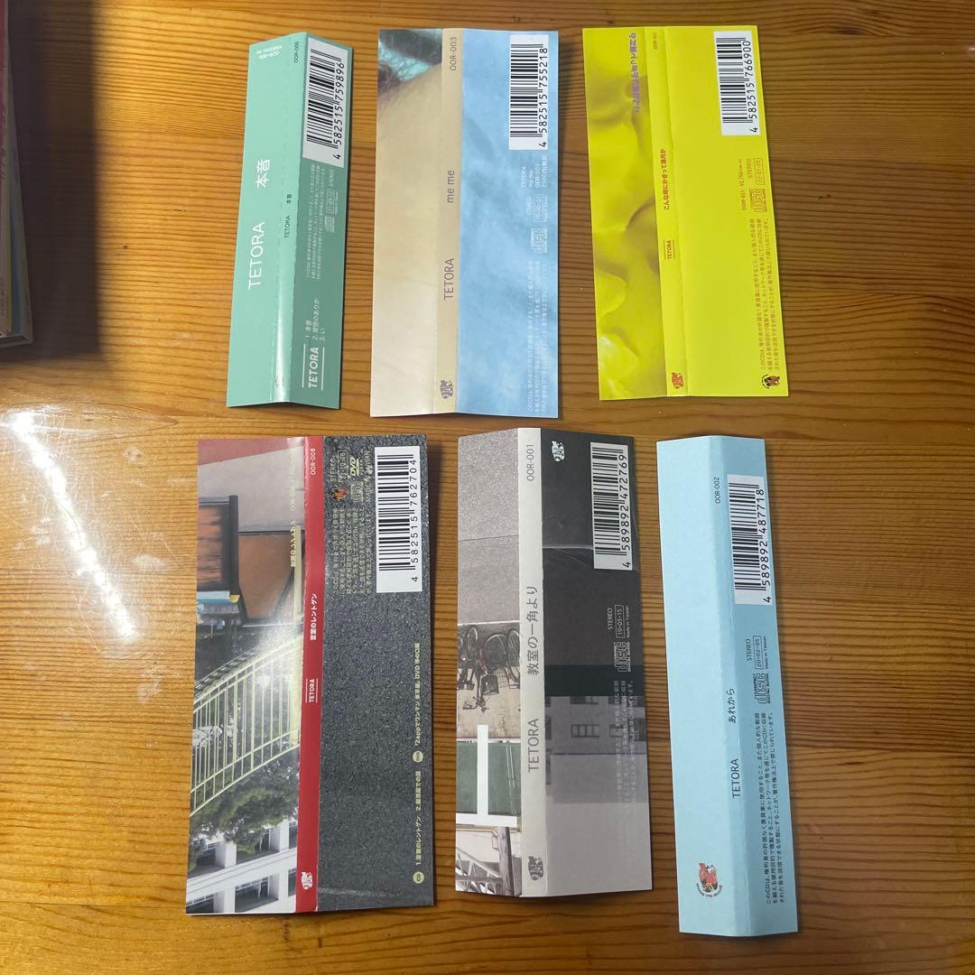tetora CD 6枚セット