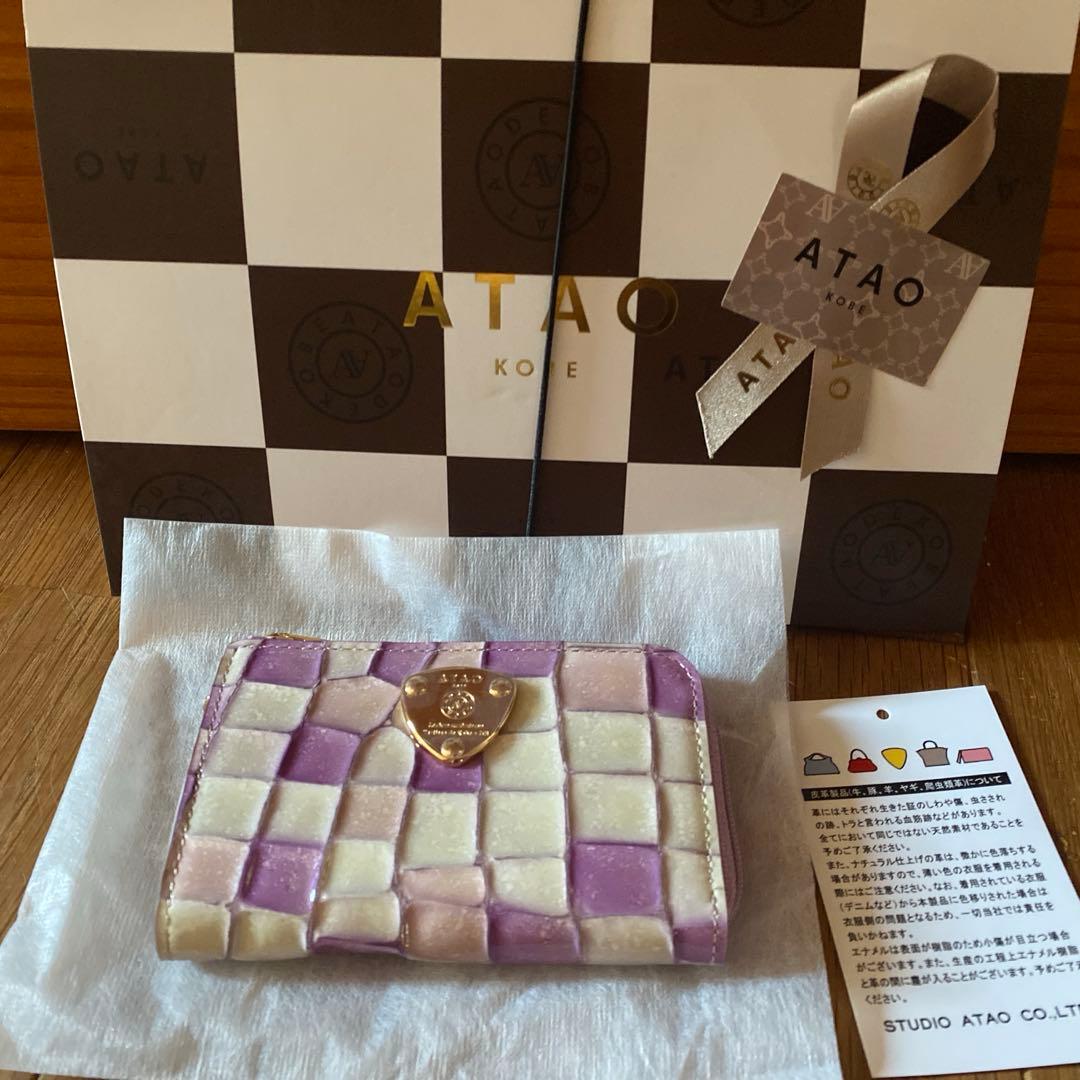 アタオ　ベル　キーケース　ロージーラベンダー