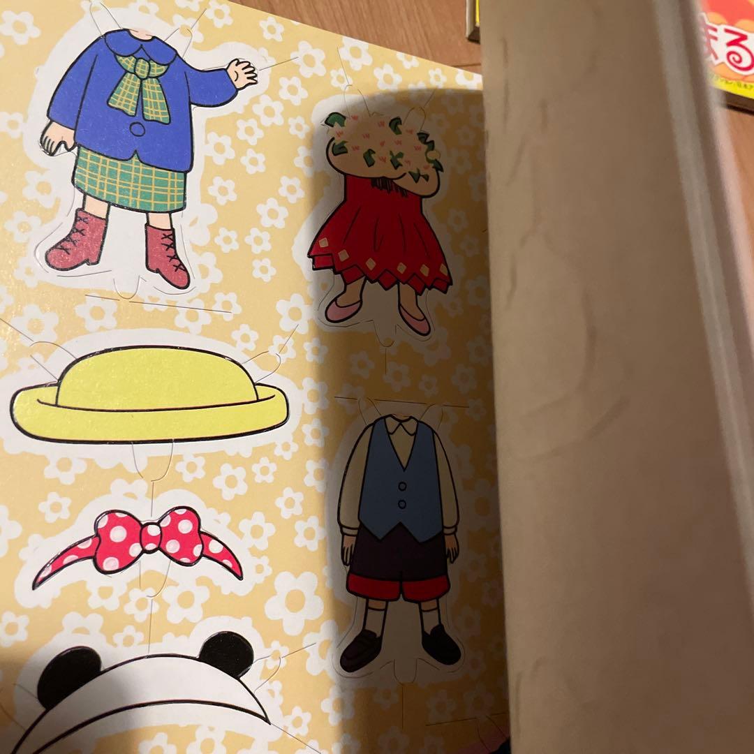 ちびまる子ちゃん ぬりえ等8冊セット