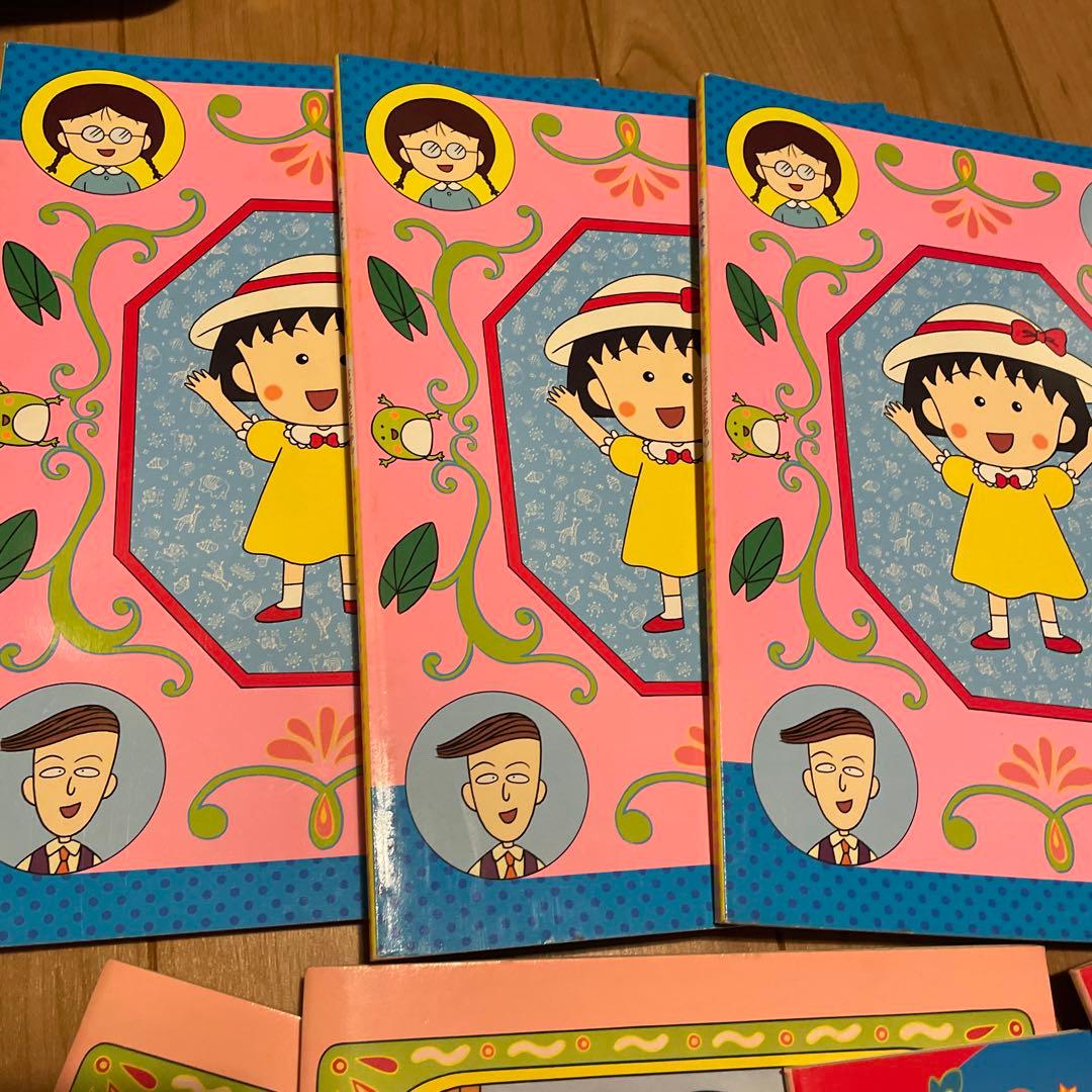 ちびまる子ちゃん ぬりえ等8冊セット