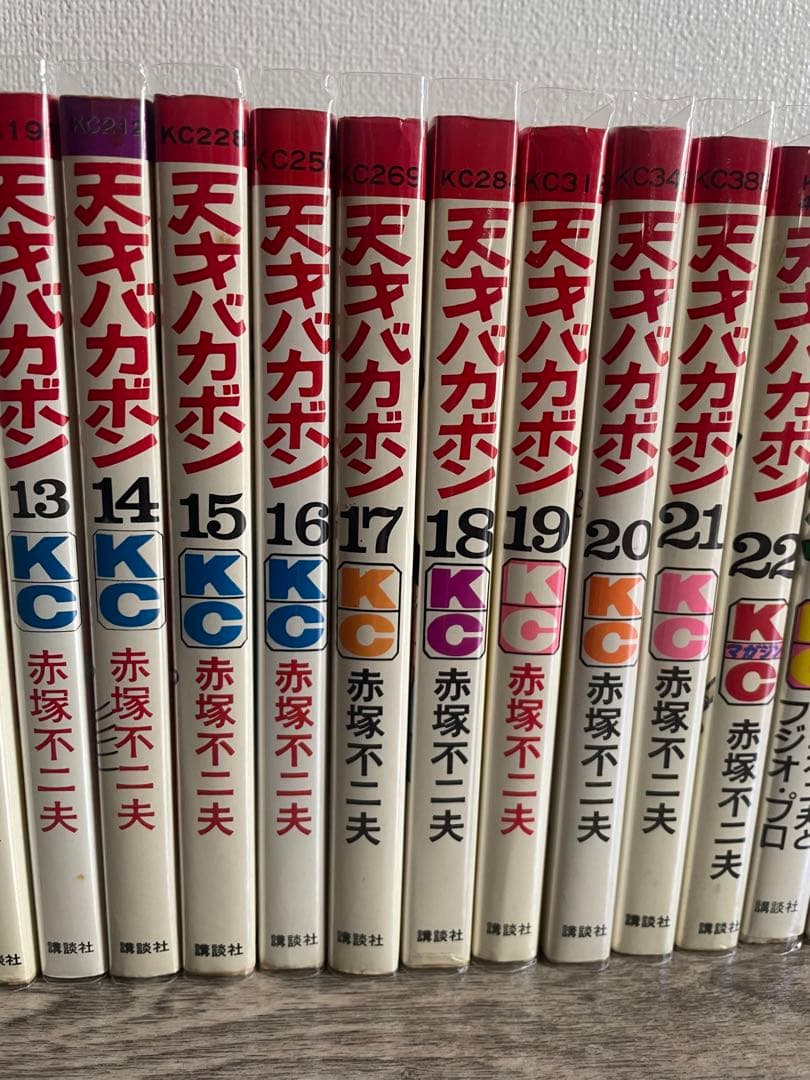 天才バカボン　全巻セット