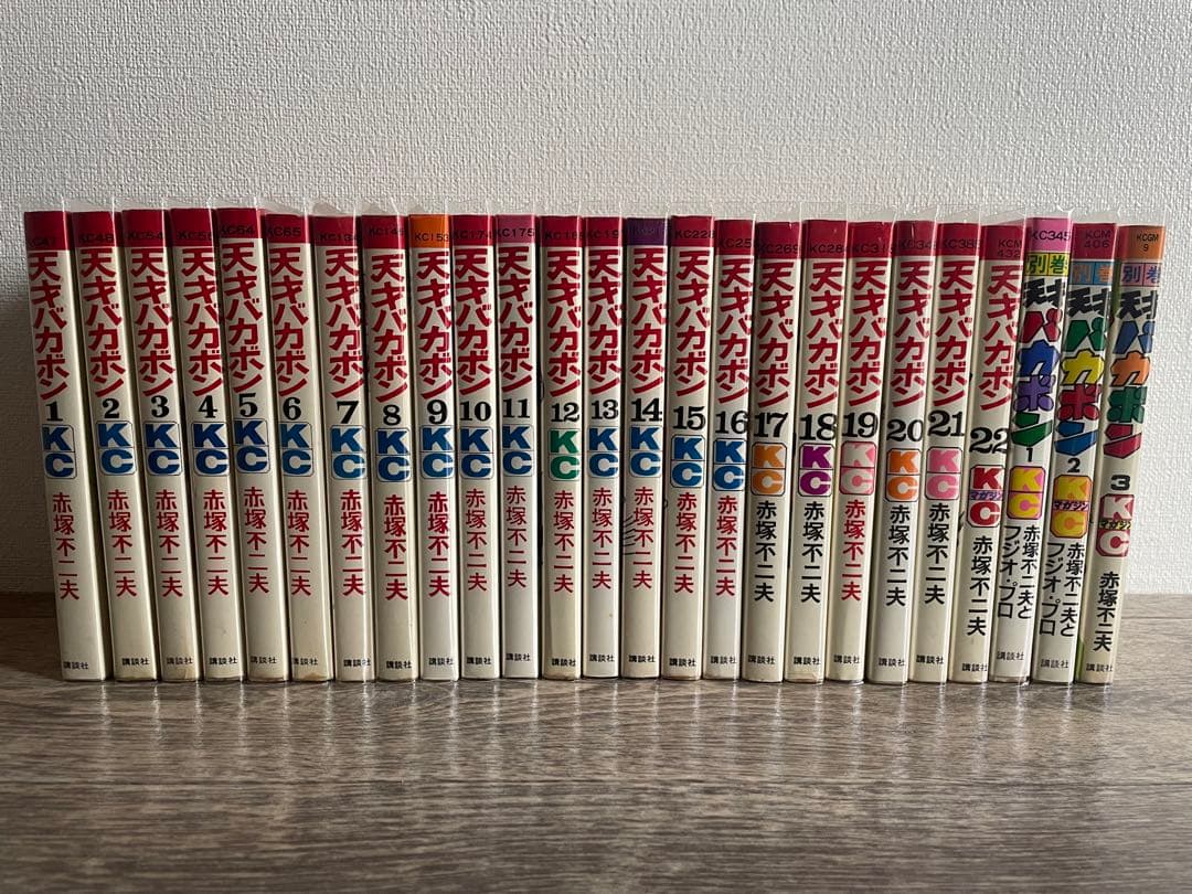 天才バカボン　全巻セット