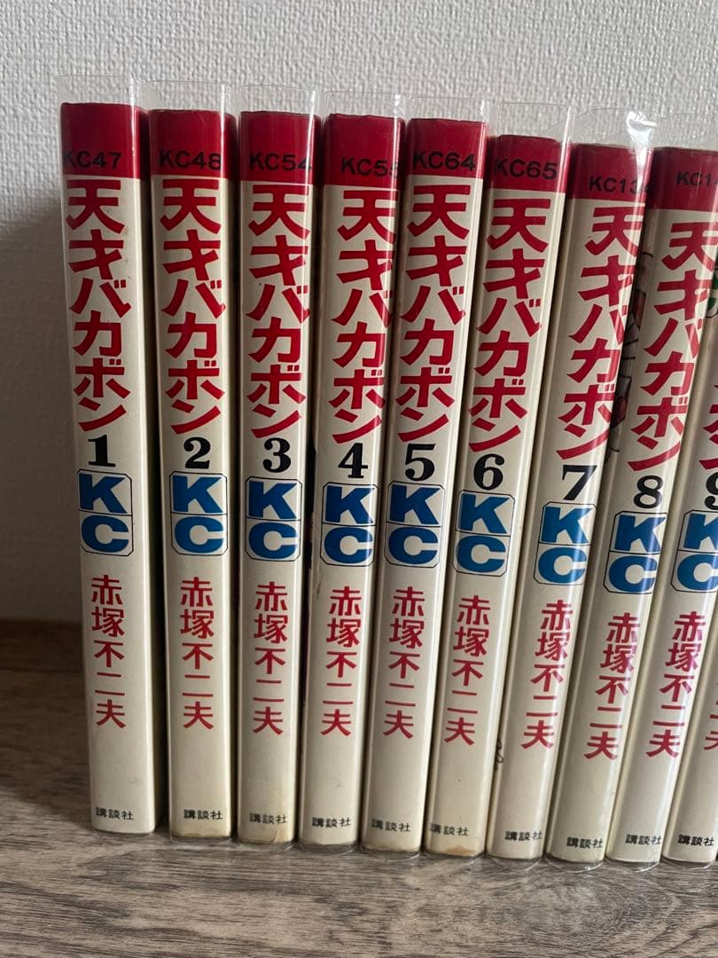 天才バカボン　全巻セット
