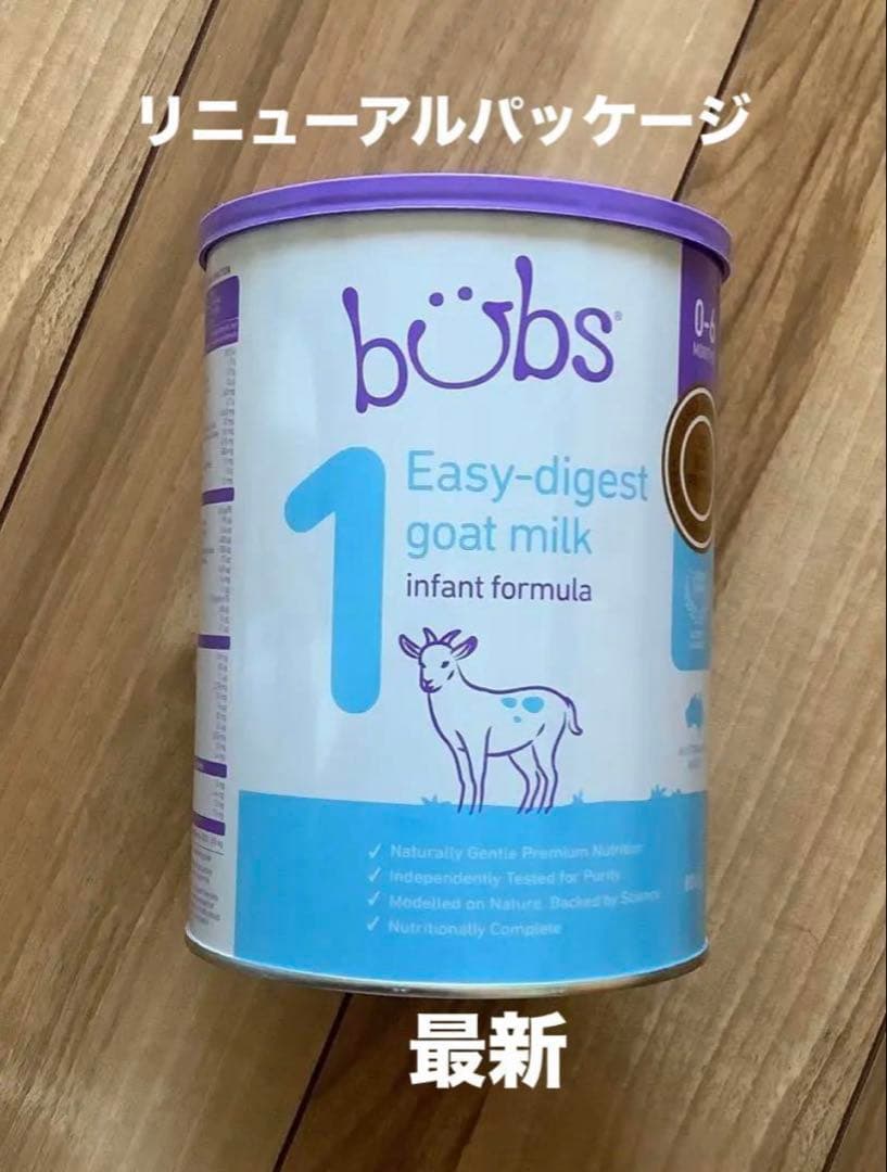 【宅急便】bubsバブズ・やぎ山羊A2粉ミルク ステップ1(生後0〜6ヶ)2缶