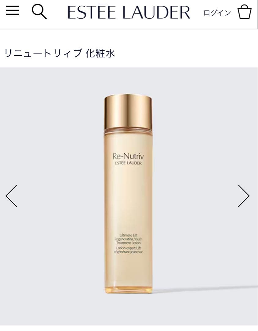 エスティローダー リニュートリィブULトリートメントローション