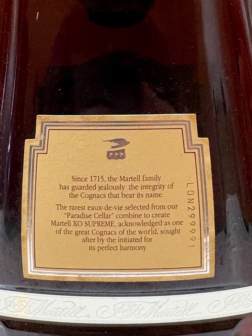 マーテル XO スプリーム MARTELL XO SUPREME