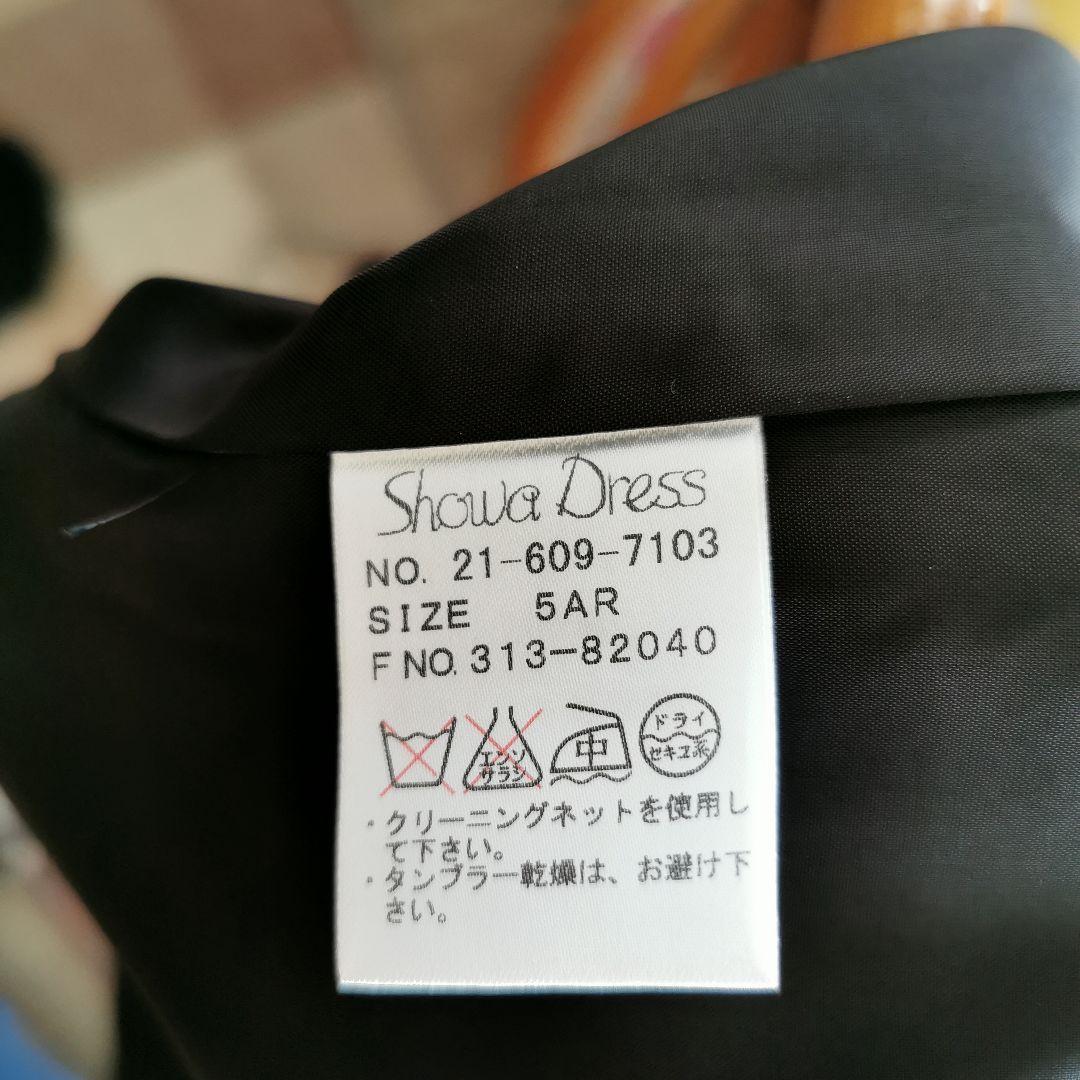 ユキ トリイの喪服 ５号