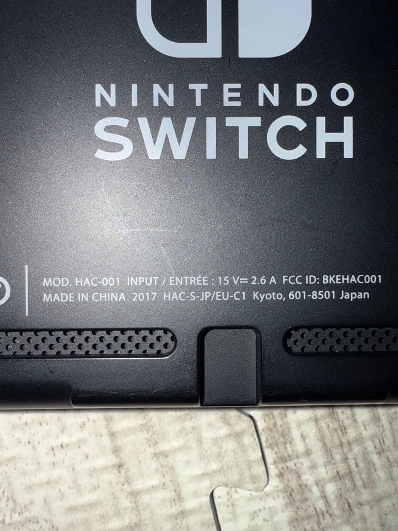 ぱ*ん様 Nintendo Switch 2017年製 初期モデル　おまけ付き