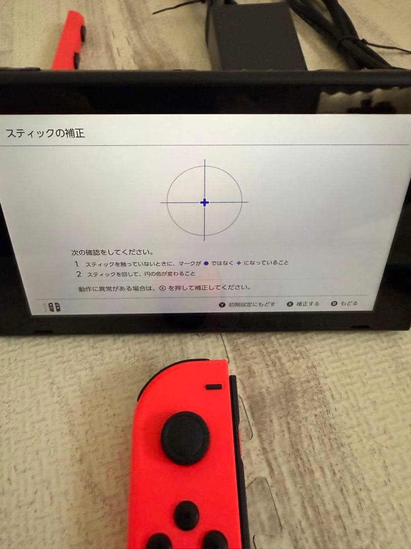 ぱ*ん様 Nintendo Switch 2017年製 初期モデル　おまけ付き