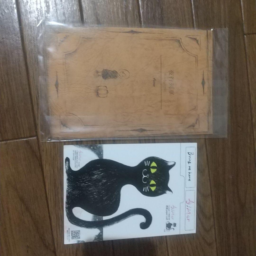 aimerポストカード