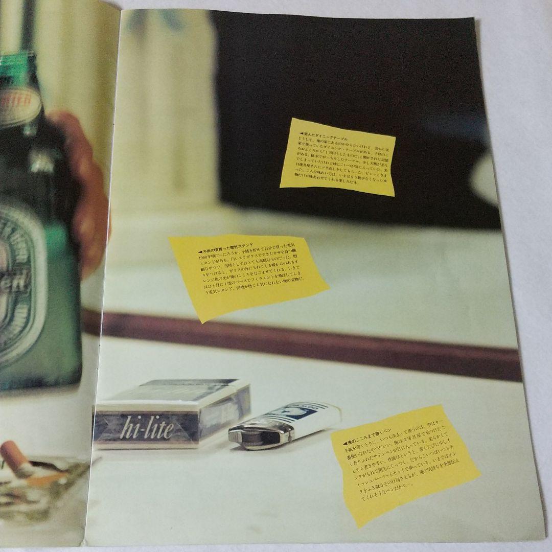 アート・デザイン・音楽 Atmosphere  AKIRA TERAO