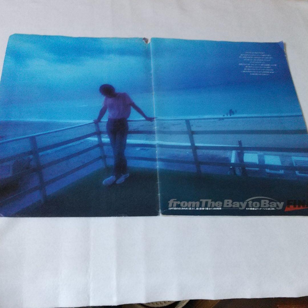 アート・デザイン・音楽 Atmosphere  AKIRA TERAO